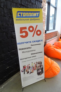 Столплит на фестивале.JPG