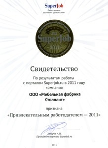 Свидетельство.jpg Свидетельство.jpg