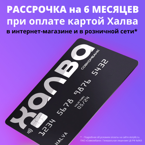Banners_Халва_072022_СОЦ_.jpg Banners_Халва_072022_СОЦ_.jpg