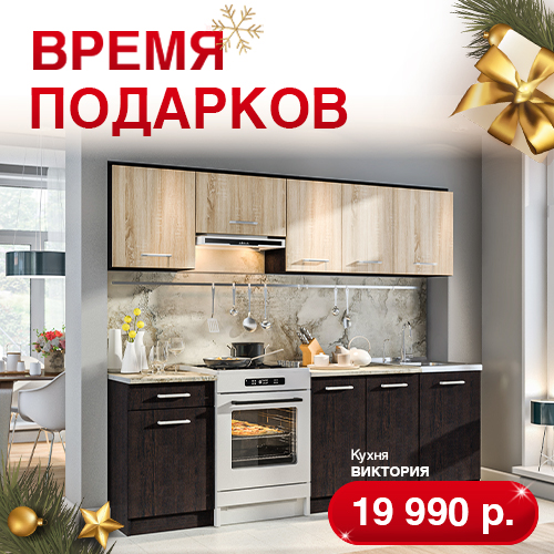 Banners_ vremya podarkov_victorya_SOC_NEWS.jpg Banners_ vremya podarkov_victorya_SOC_NEWS.jpg