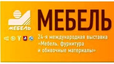 лого выставки.JPG