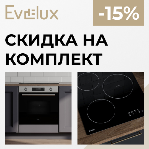 soc news_-15% evelux _500х500 (06-25).jpg
