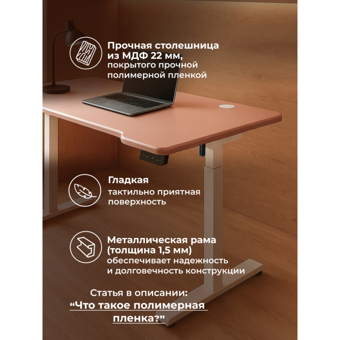 Прямые компьютерные столы, Компьютерный стол Маркос с механизмом подъема 120х75, белый