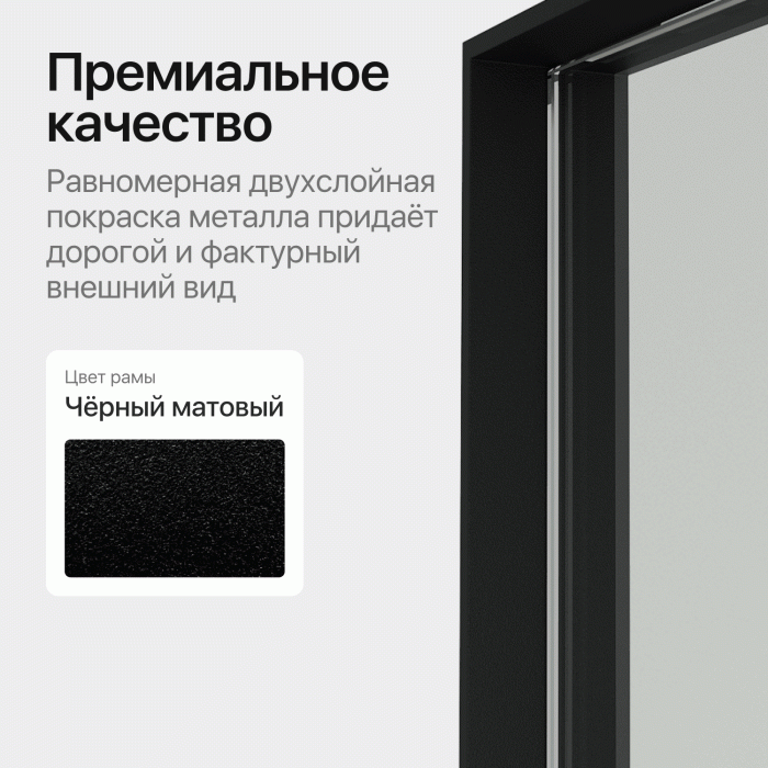 Зеркала в спальню, Зеркало в раме настенное прямоугольное HALFEO L Slim, 170*70 см