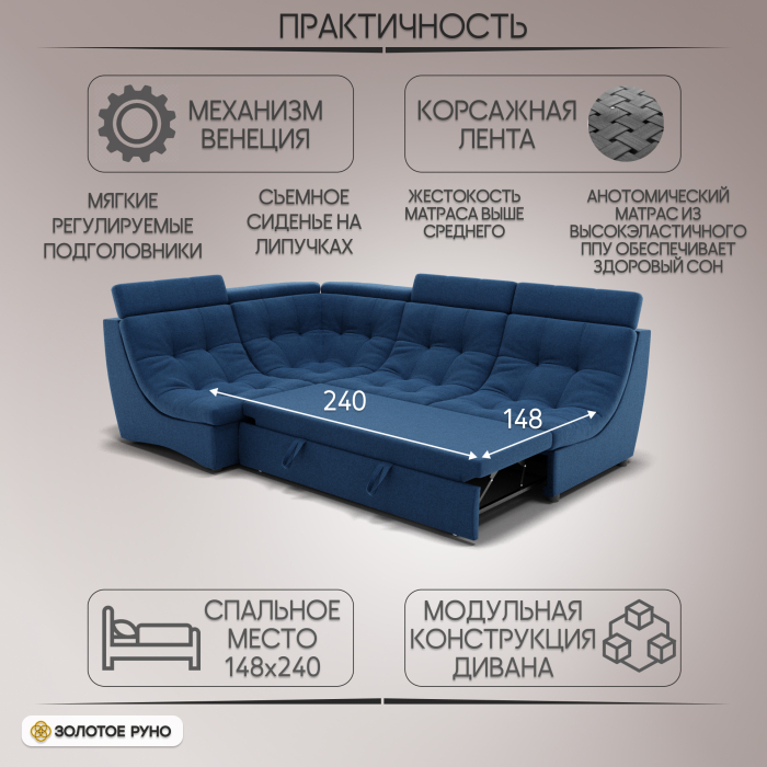 Диваны угловые в гостиную, Угловой Диван Монако-3 ППУ, велюр