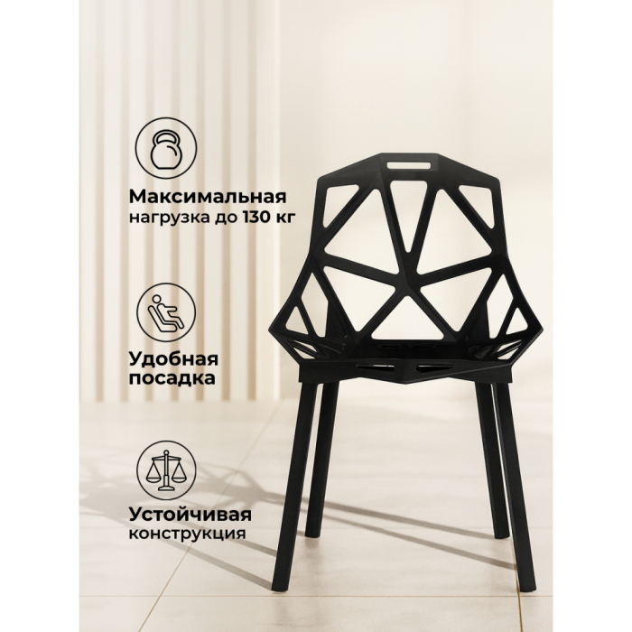 Стулья, Стул One PC-015