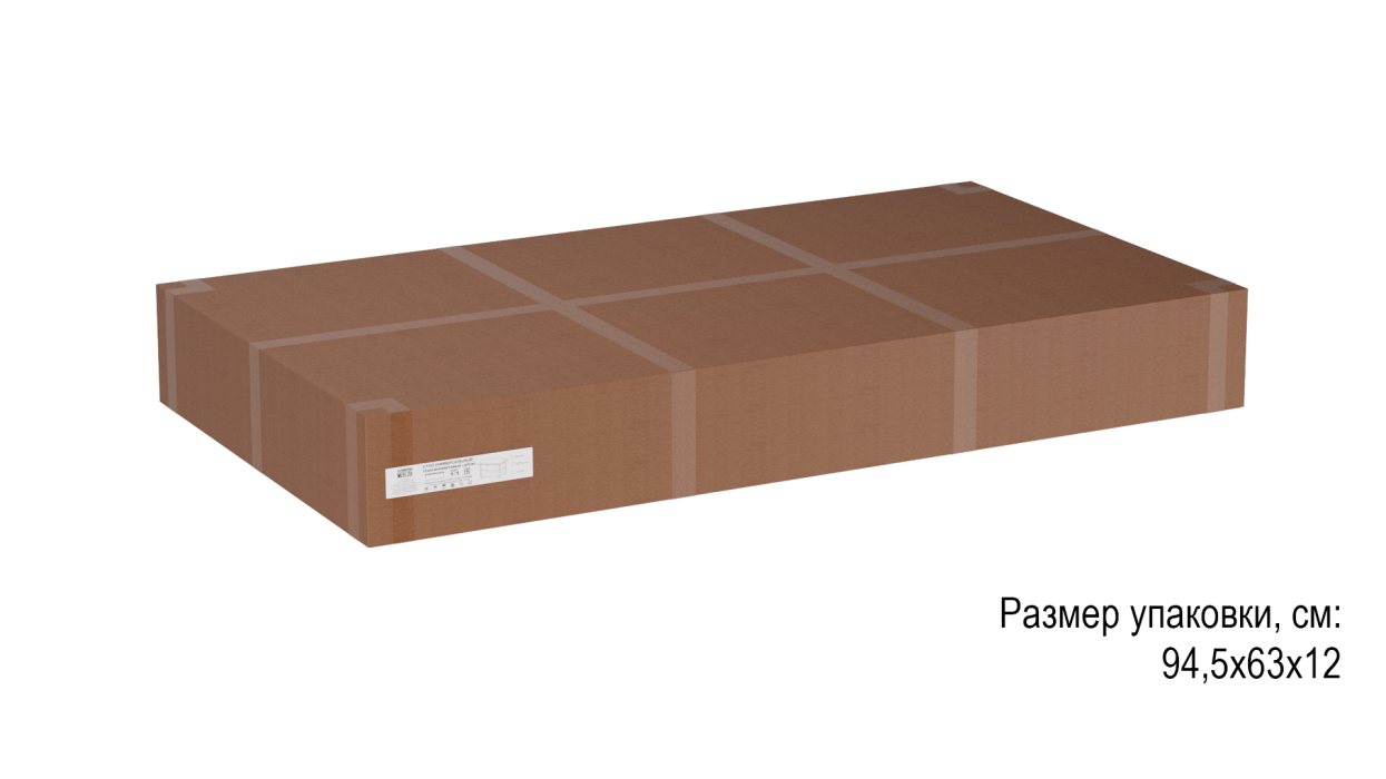 Журнальные столики на колесах, Стол трансформер Арси 