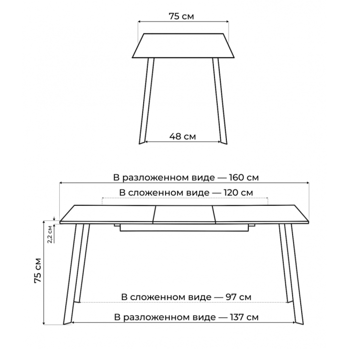 Обеденные столы, Стол раскладной Колон Лофт 120 25 мм