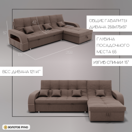 Угловой диван Майами-2 ППУ, велюр
