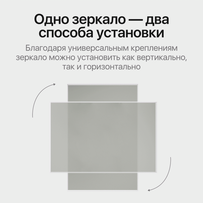Зеркала в спальню, Зеркало в раме настенное прямоугольное HALFEO S Slim, 120*80 см