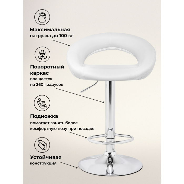 Стулья, Барный стул Oazis