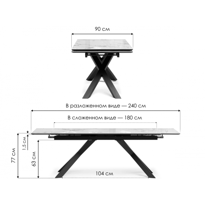Обеденные столы, Керамический стол Хеме