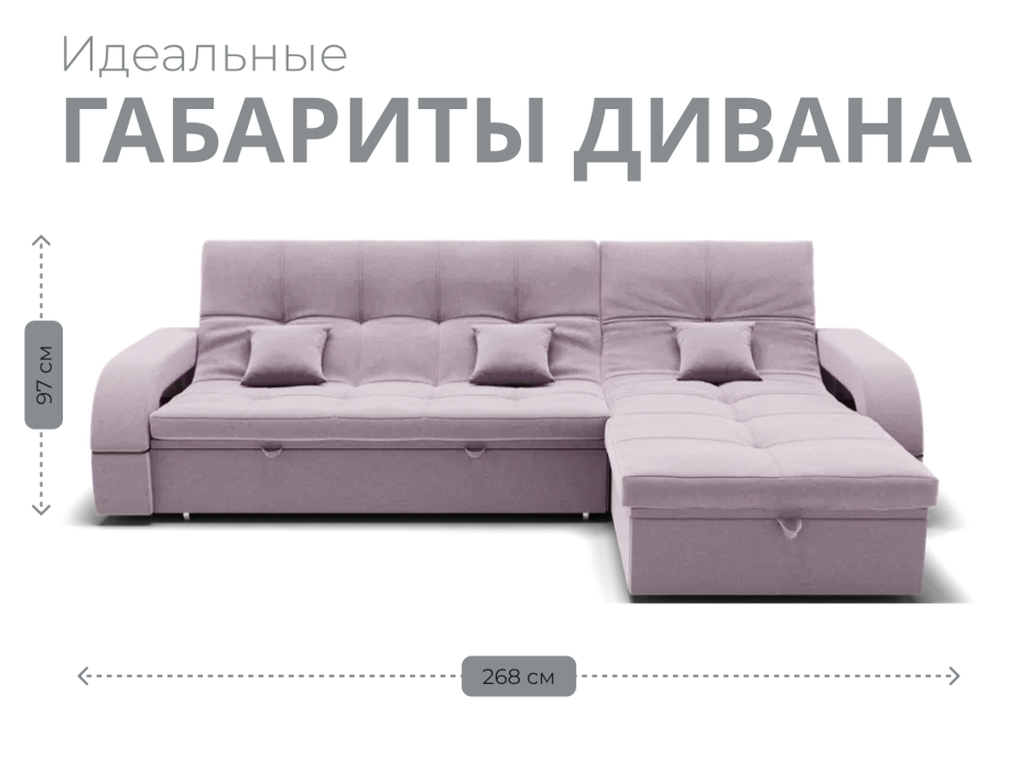 Диваны модульные угловые, Модульный диван Майами-2,микровелюр,антивандальная ткань,венеция