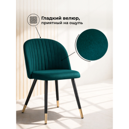 Стул Gabi black/gold