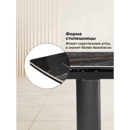 Керамический стол Маре