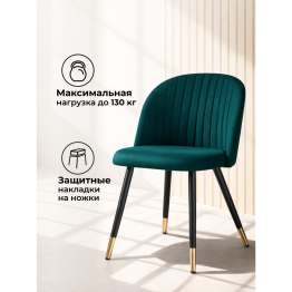 Стул Gabi black/gold