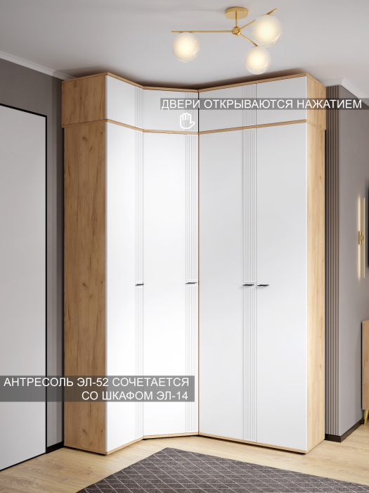 Настенные полки, Антресоль Эмилия ЭЛ-52