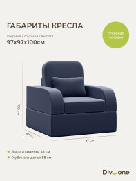 Бескаркасный набор мебели Мико, диван и кресло 