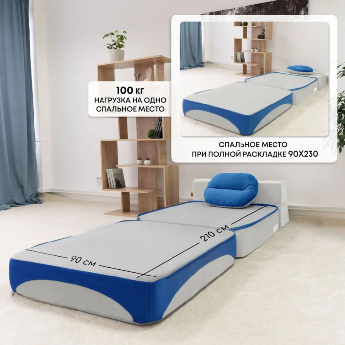 Детские диваны, Бескаркасное кресло-кровать Клиффорд 900*950мм  велюр