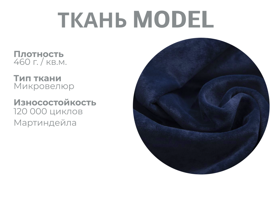 Диваны угловые в гостиную, Модульный диван Майами-3,микровелюр,антивандальная ткань,венеция