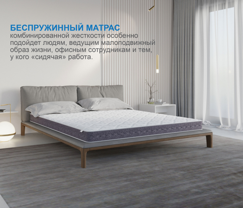 Другие размеры, Матрас Тропикана-Агама плюс 1800х2000