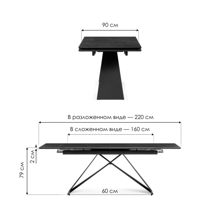 Обеденные столы, Керамический стол Ноттингем