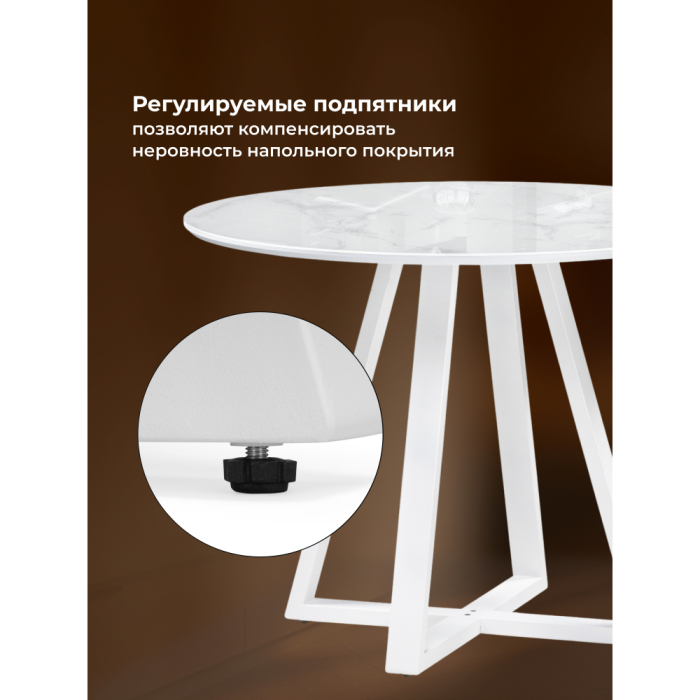 Обеденные столы, Стол стеклянный Норфолк 100х78 (белые ноги)