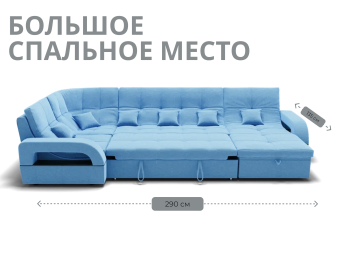 Модульный диван Майами-4,микровелюр,антивандальная ткань,венеция