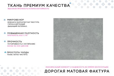 Угловой диван Каир Lux, велюр, левый