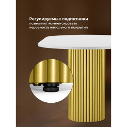 Стол Барон О 160 х 90 (золотые ноги)