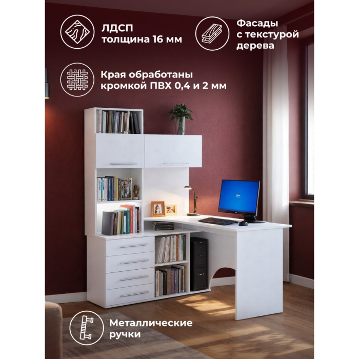 Угловые, Стол письменный КСТ-14Л левый