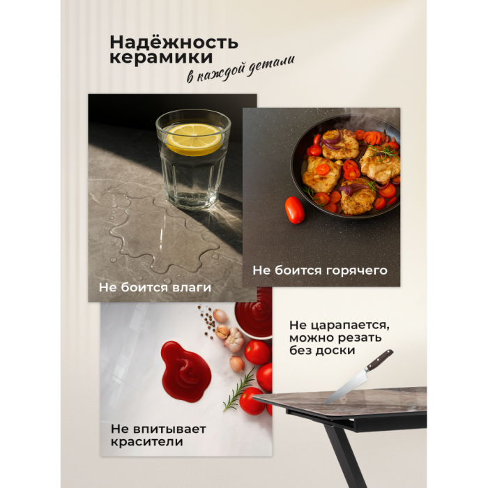 Обеденные столы, Керамический стол Блэкберн new 140(200)х80х75