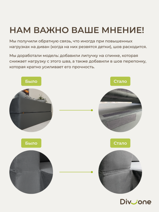 Детские диваны, Бескаркасный диван-кровать Дадли 2000*1050мм., велюр