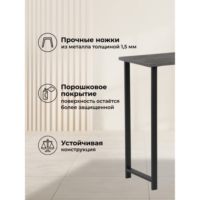 Обеденные столы, Стол Дилан Лофт 120х40х90