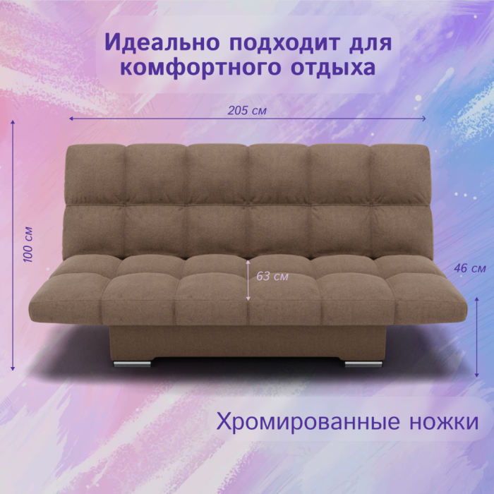 Диваны с ящиком для белья, Прямой диван Клик-кляк ППУ, велюр