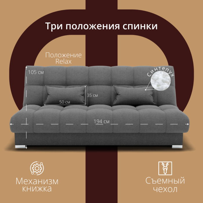 Диваны с ящиком для белья, Прямой диван Фиеста-1 НПБ, велюр