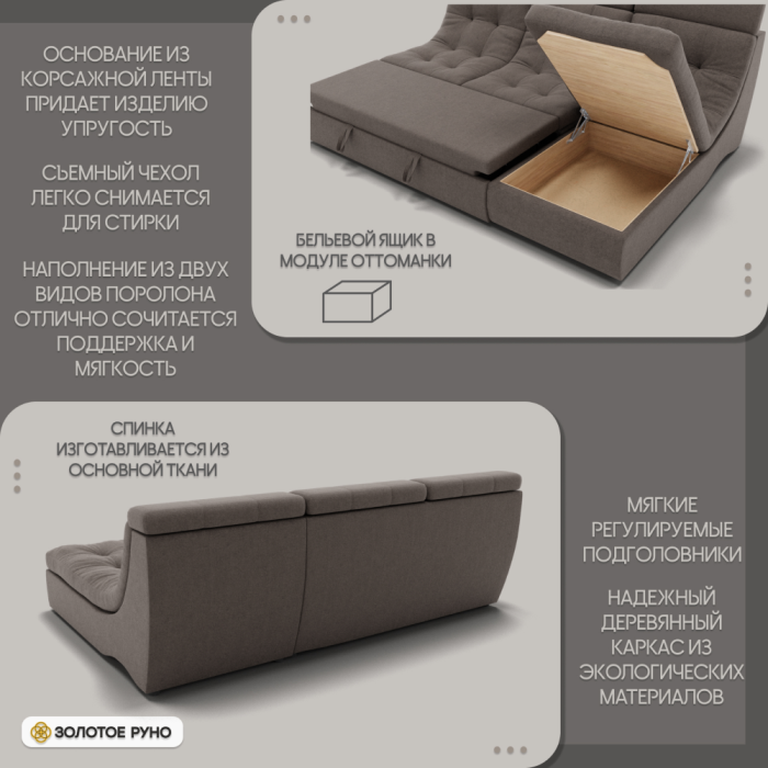 Диваны угловые в гостиную, Угловой диван Монако-2 ППУ, велюр