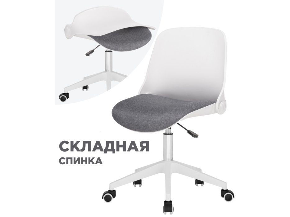 Для офиса и дома, Компьютерное кресло Zarius