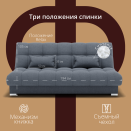 Прямой диван Фиеста-1, НПБ, Квест