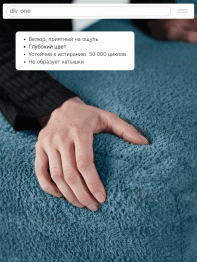 Бескаркасный диван-кровать Реймонд 1900*950мм