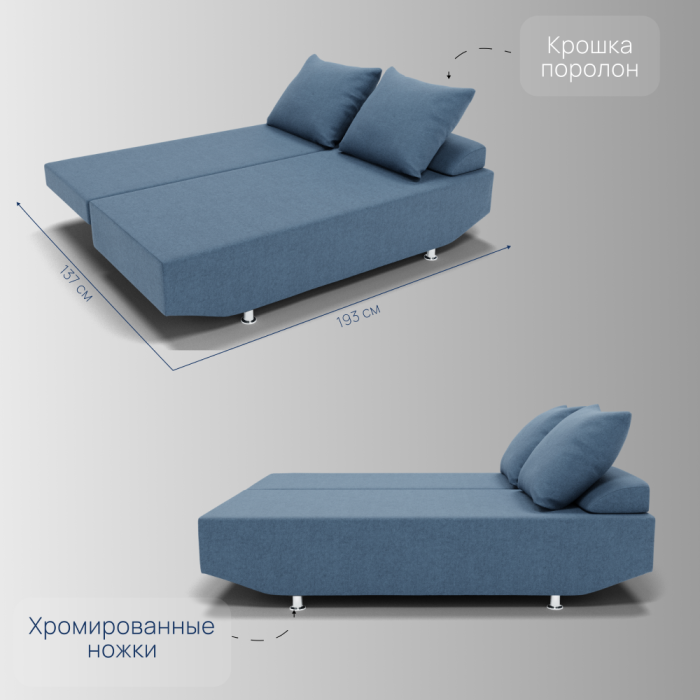 Диваны с ящиком для белья, Прямой диван Сити ППУ, велюр