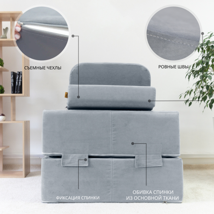 Кресла-кровати, Бескаркасное кресло-кровать МиКо