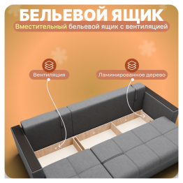 Угловой Диван Лофт-2 с выдвижной оттоманкой, НПБ, Квест