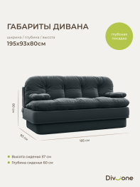 Бескаркасный диван-кровать Клиффорд 1950*930 мм велюр