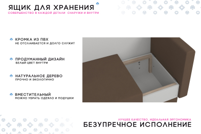 Кушетка Леон Lux, универсальный,  велюр