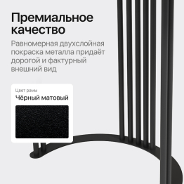 Стол овальный обеденный с черным металлическим подстольем VIOLUR 200