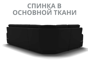 Модульный диван Майами-3,микровелюр,антивандальная ткань,венеция