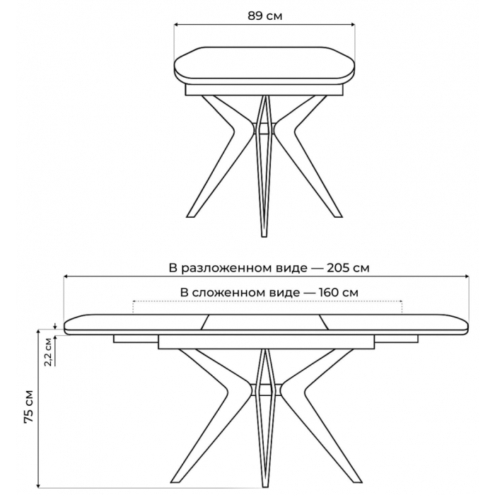 Обеденные столы, Керамический стол Риполь new 160(205)x89