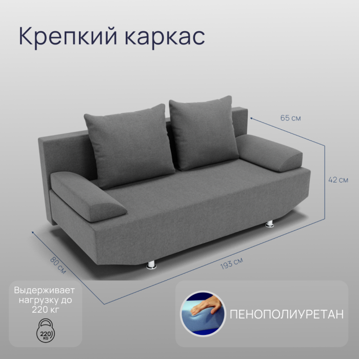 Диваны с ящиком для белья, Прямой диван Сити ППУ, велюр