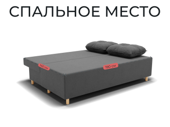 Прямой диван Сияние,НПБ,еврокнижка,велюр